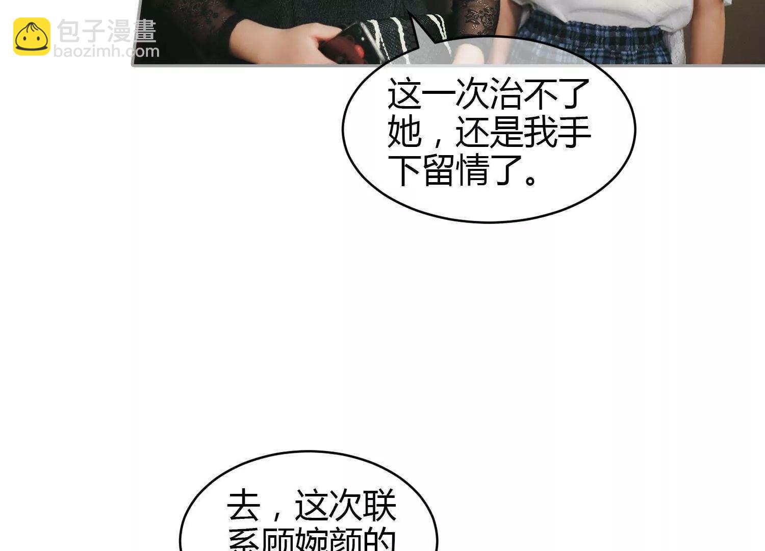 第38话  车祸是意外，还是人为30