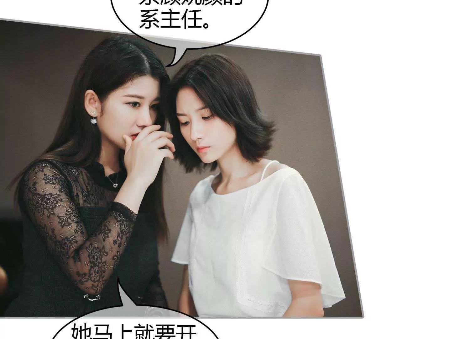 第38话  车祸是意外，还是人为31