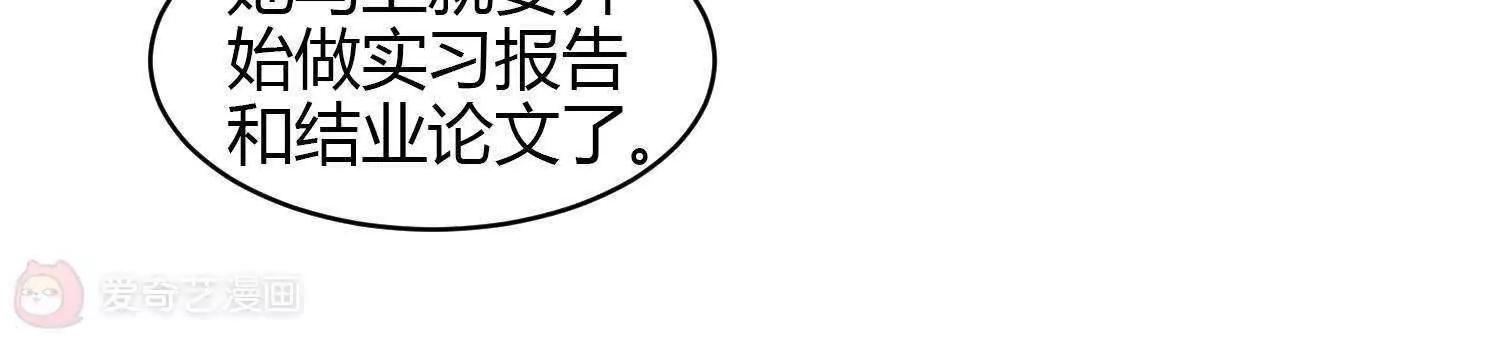 第38话  车祸是意外，还是人为32