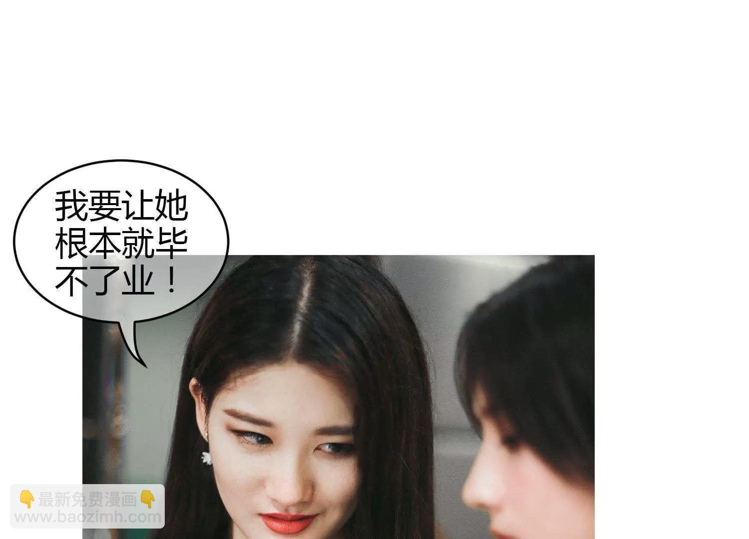 第38话  车祸是意外，还是人为33