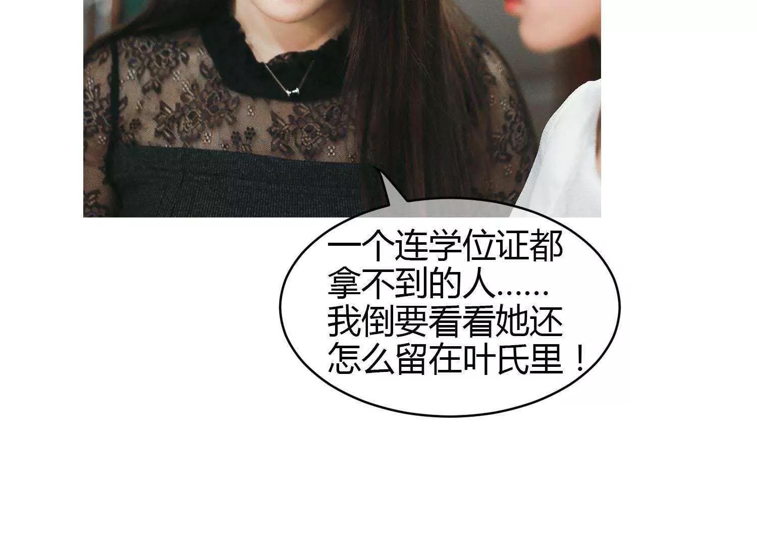 第38话  车祸是意外，还是人为34