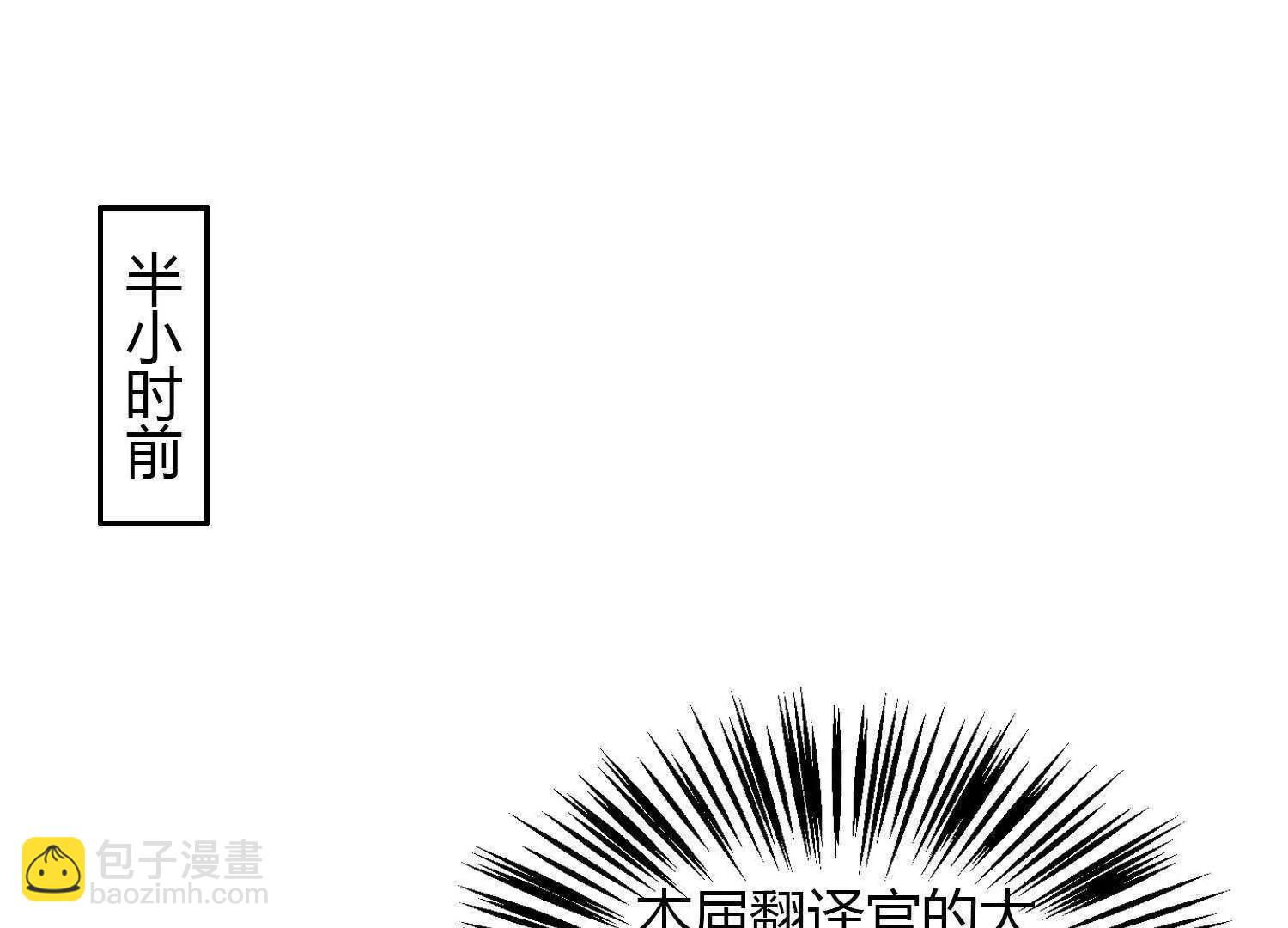 第38话  车祸是意外，还是人为4