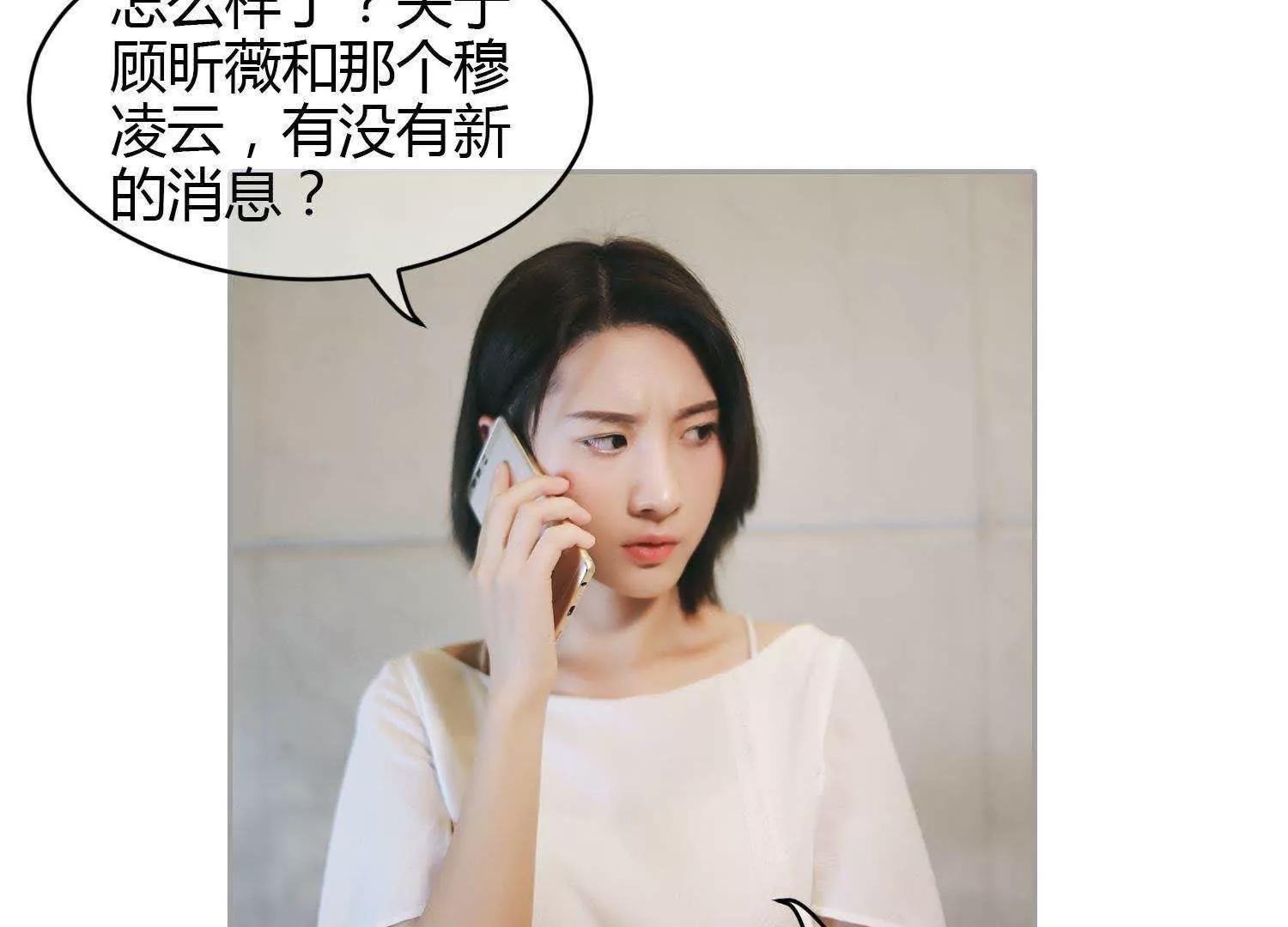 第38话  车祸是意外，还是人为42