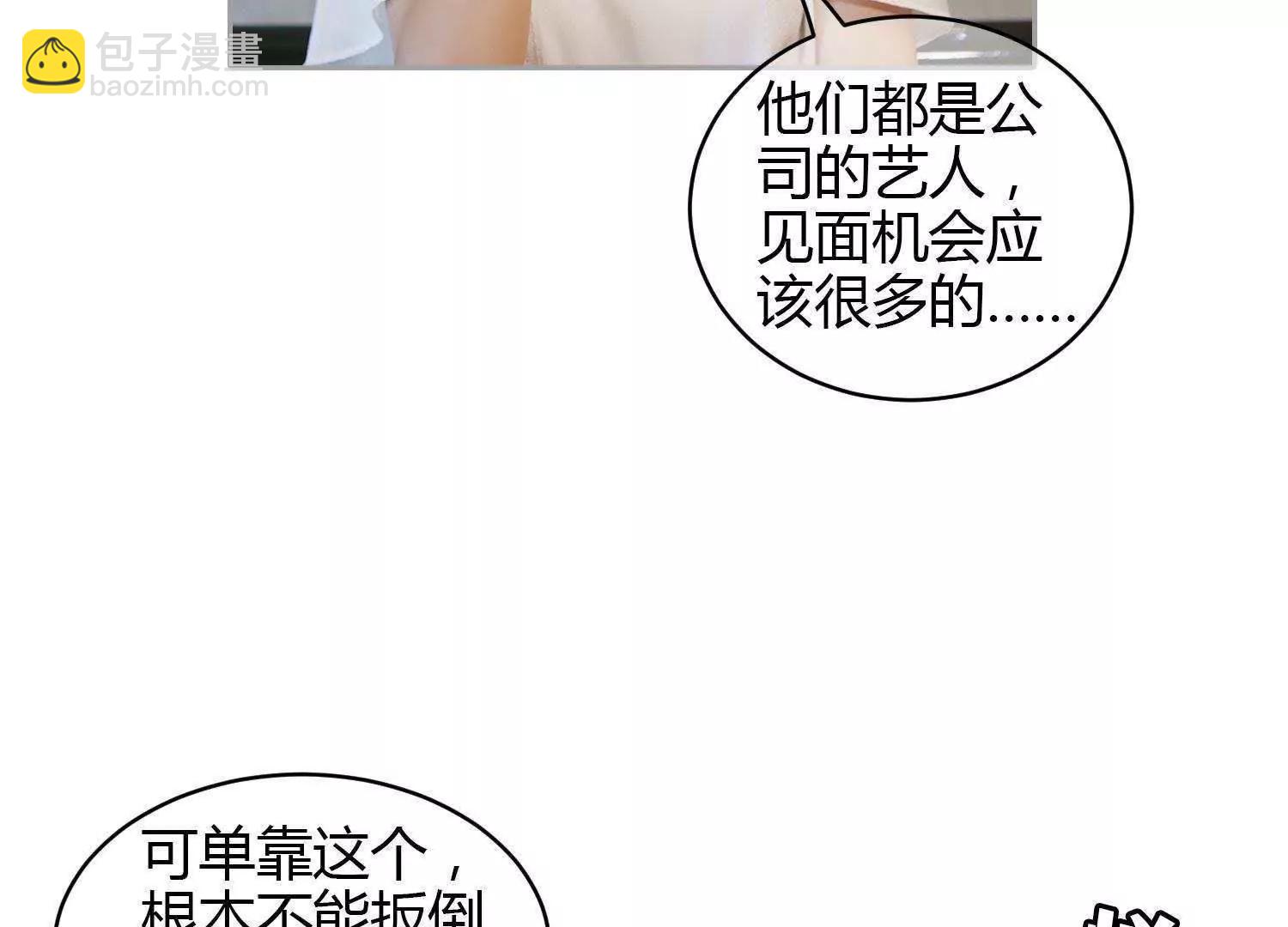 第38话  车祸是意外，还是人为43