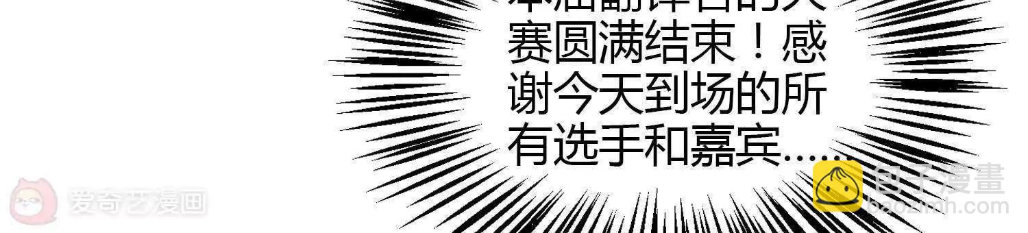 第38话  车祸是意外，还是人为5