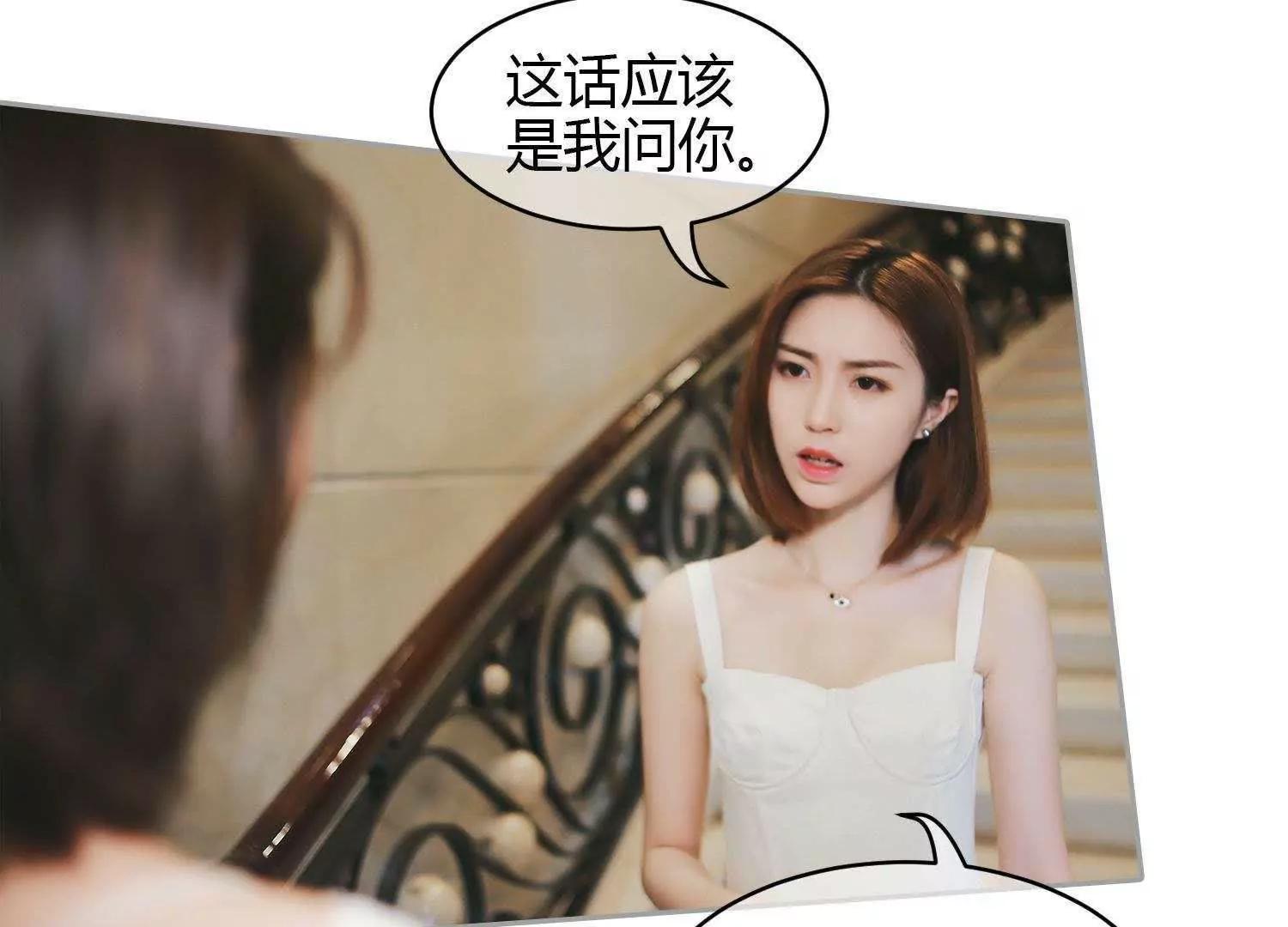 第38话  车祸是意外，还是人为56