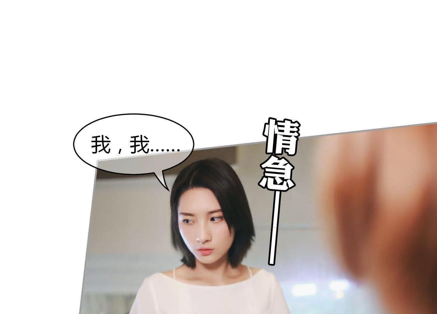 第38话  车祸是意外，还是人为58