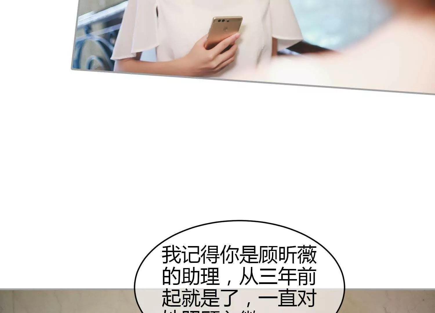 第38话  车祸是意外，还是人为59