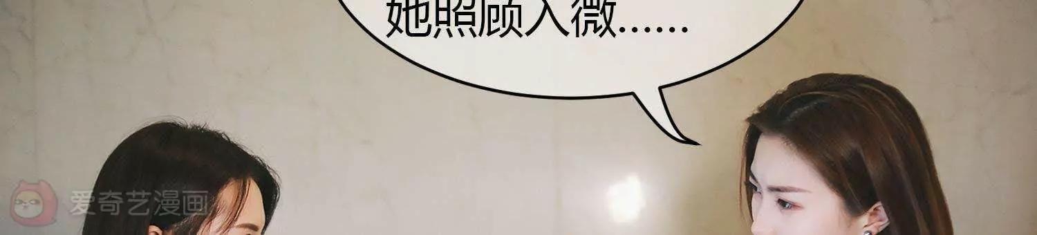 第38话  车祸是意外，还是人为60
