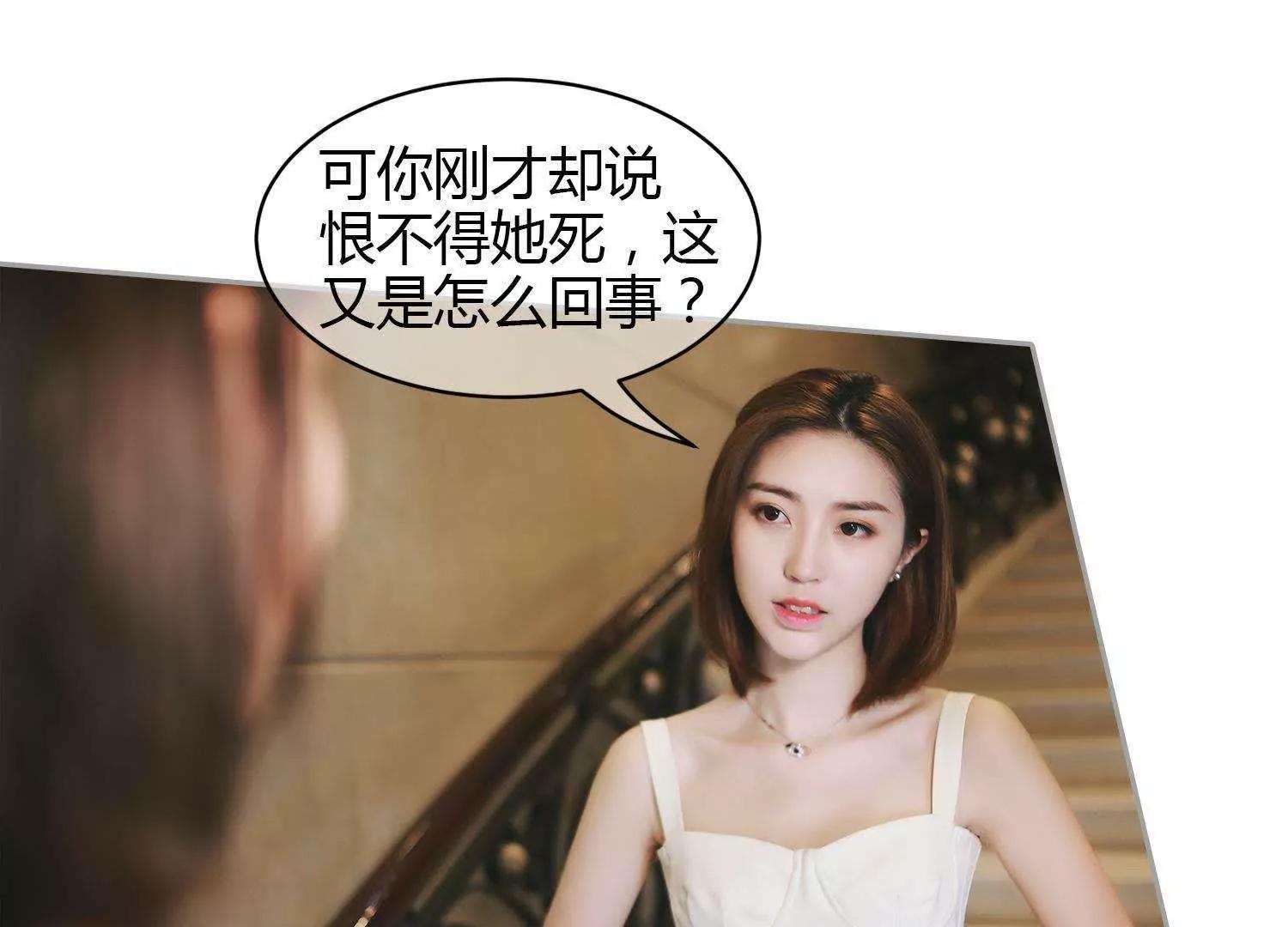 第38话  车祸是意外，还是人为62