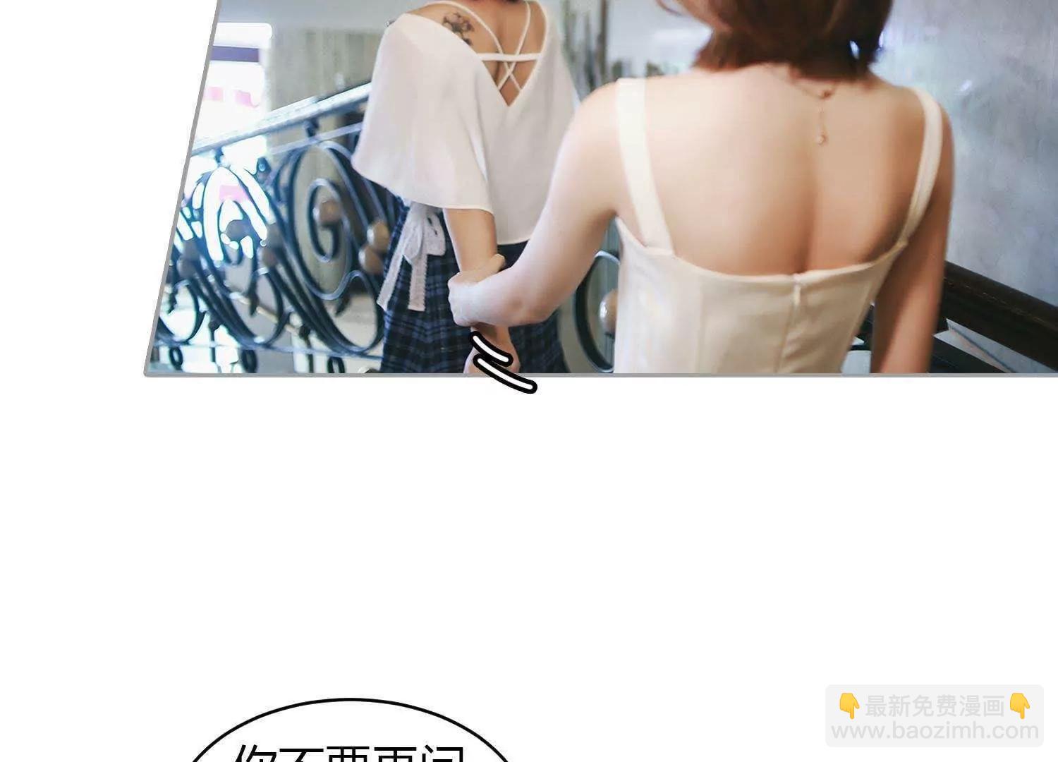 第38话  车祸是意外，还是人为67