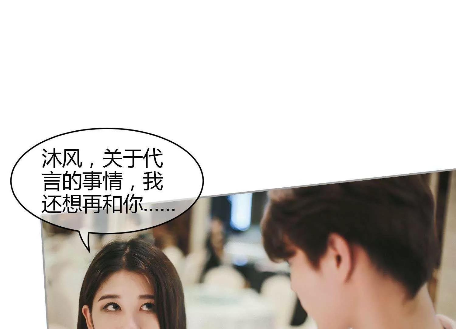 第38话  车祸是意外，还是人为7