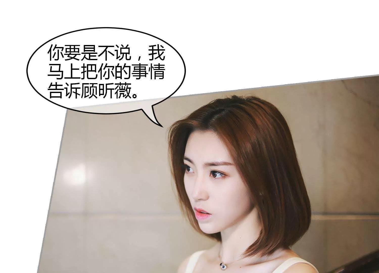 第38话  车祸是意外，还是人为70