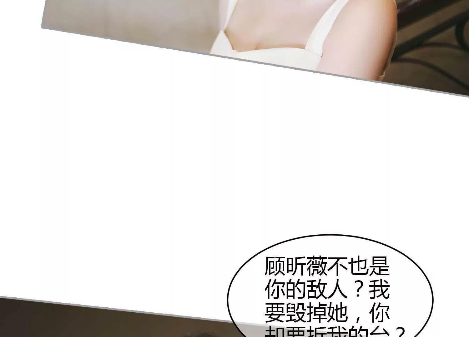 第38话  车祸是意外，还是人为71