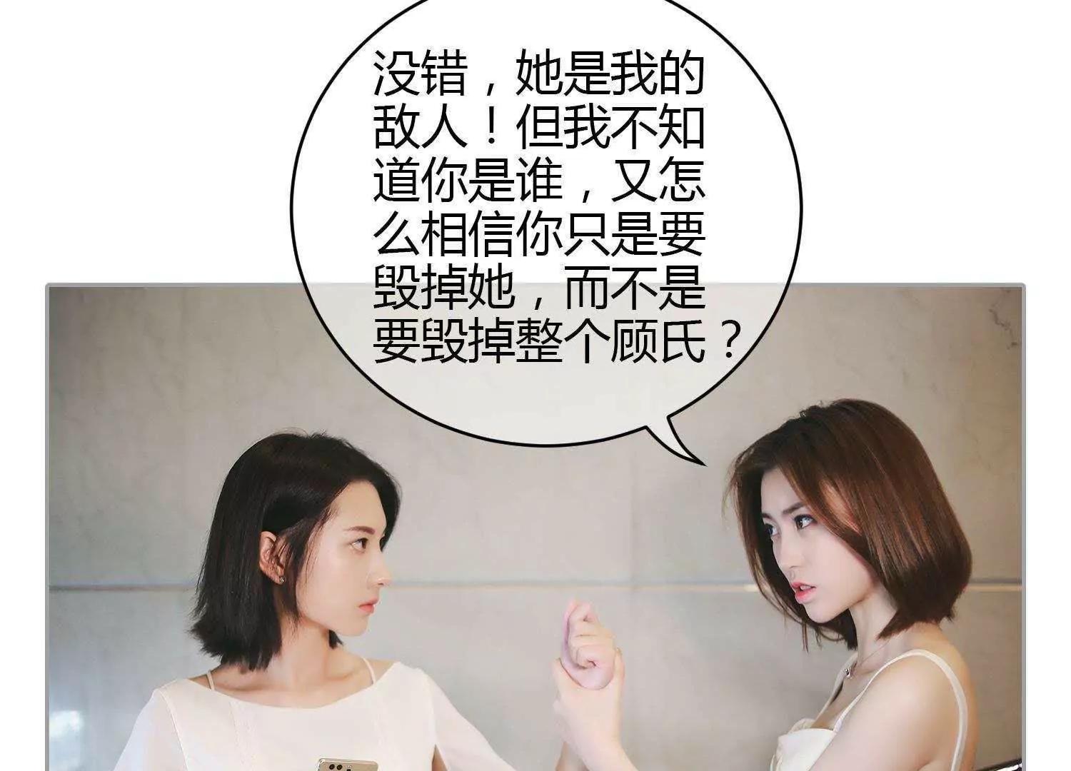 第38话  车祸是意外，还是人为74