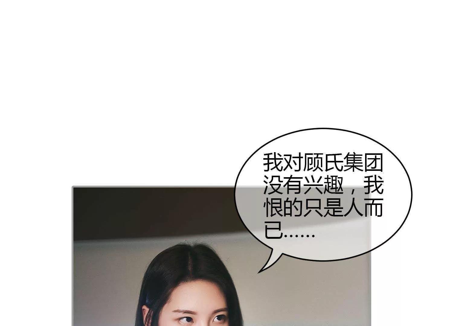 第38话  车祸是意外，还是人为76