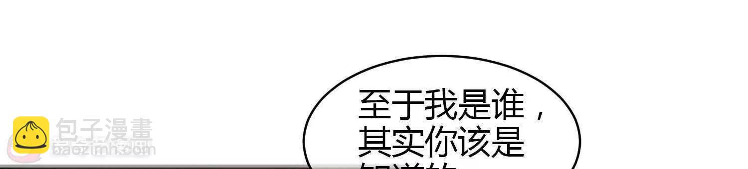 第38话  车祸是意外，还是人为78