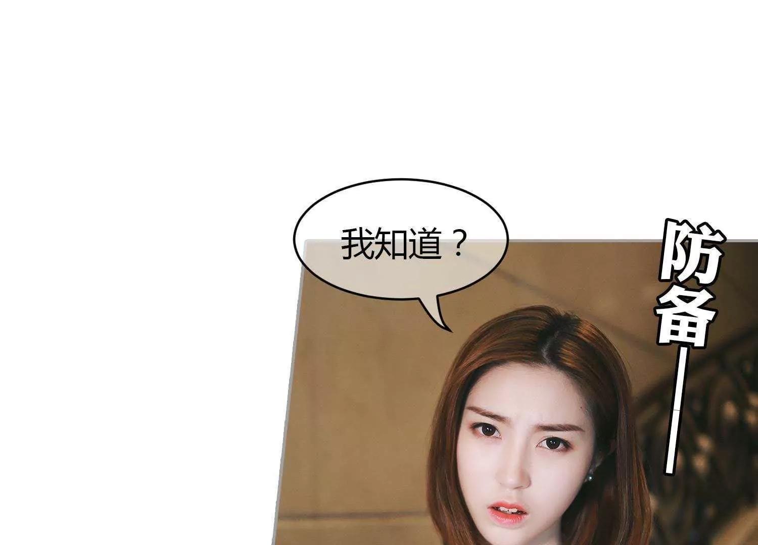 第38话  车祸是意外，还是人为80