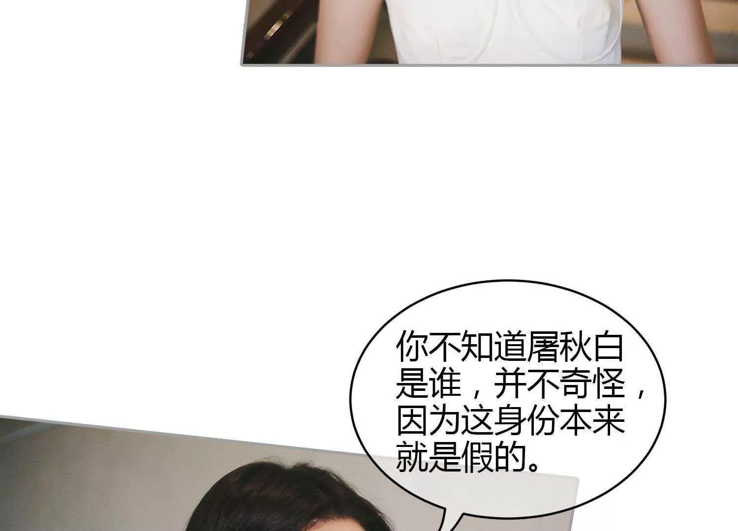 第38话  车祸是意外，还是人为82