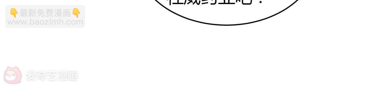 第38话  车祸是意外，还是人为84