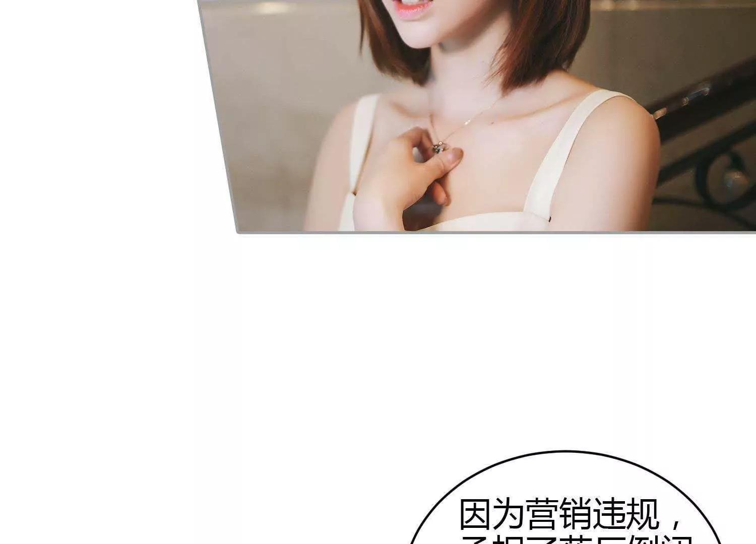 第38话  车祸是意外，还是人为86