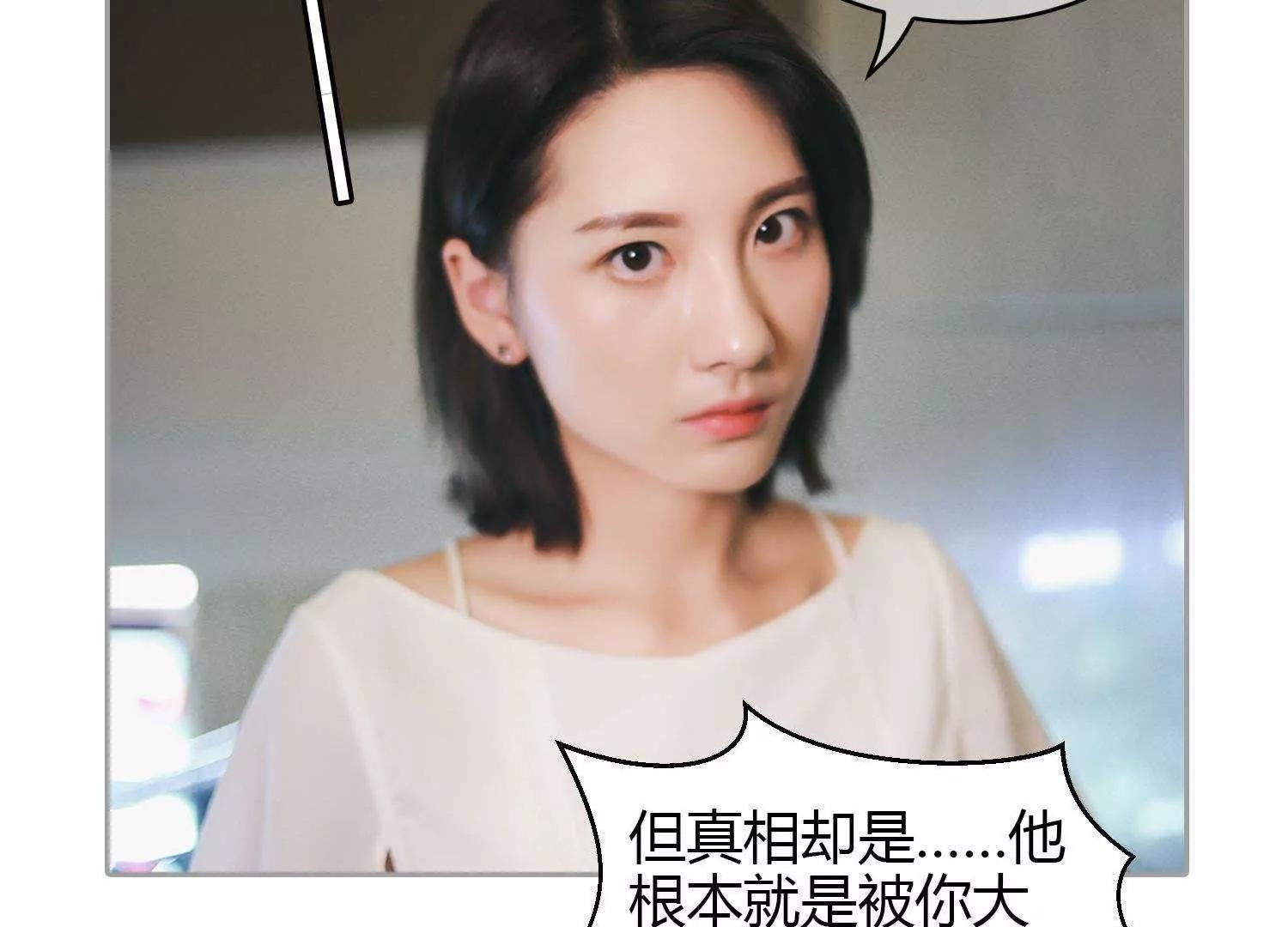 第38话  车祸是意外，还是人为88