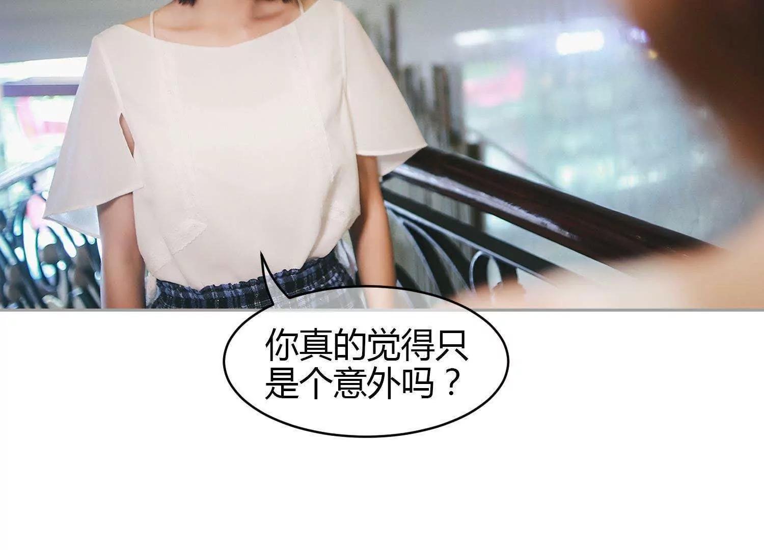 第38话  车祸是意外，还是人为91