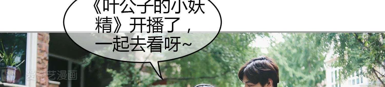 第38话  车祸是意外，还是人为93