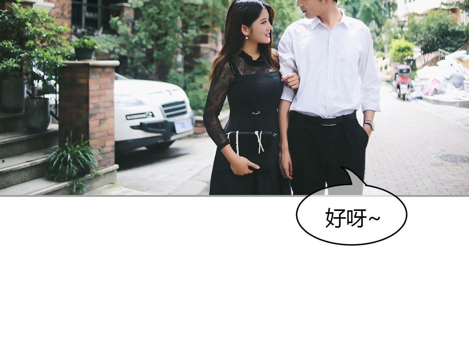 第38话  车祸是意外，还是人为94