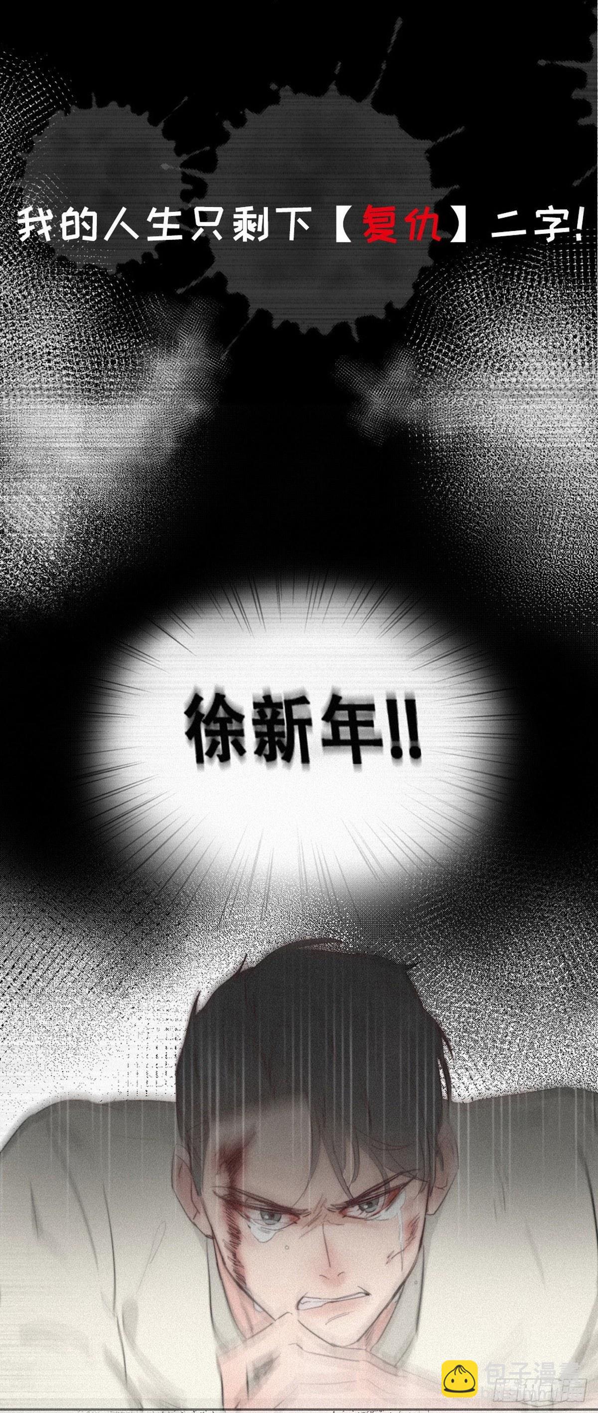 序章16