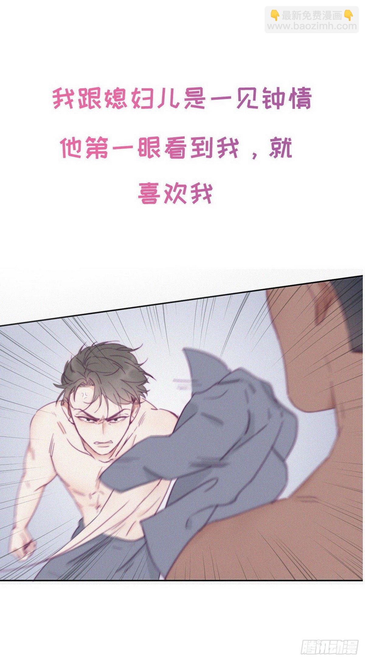 序章6