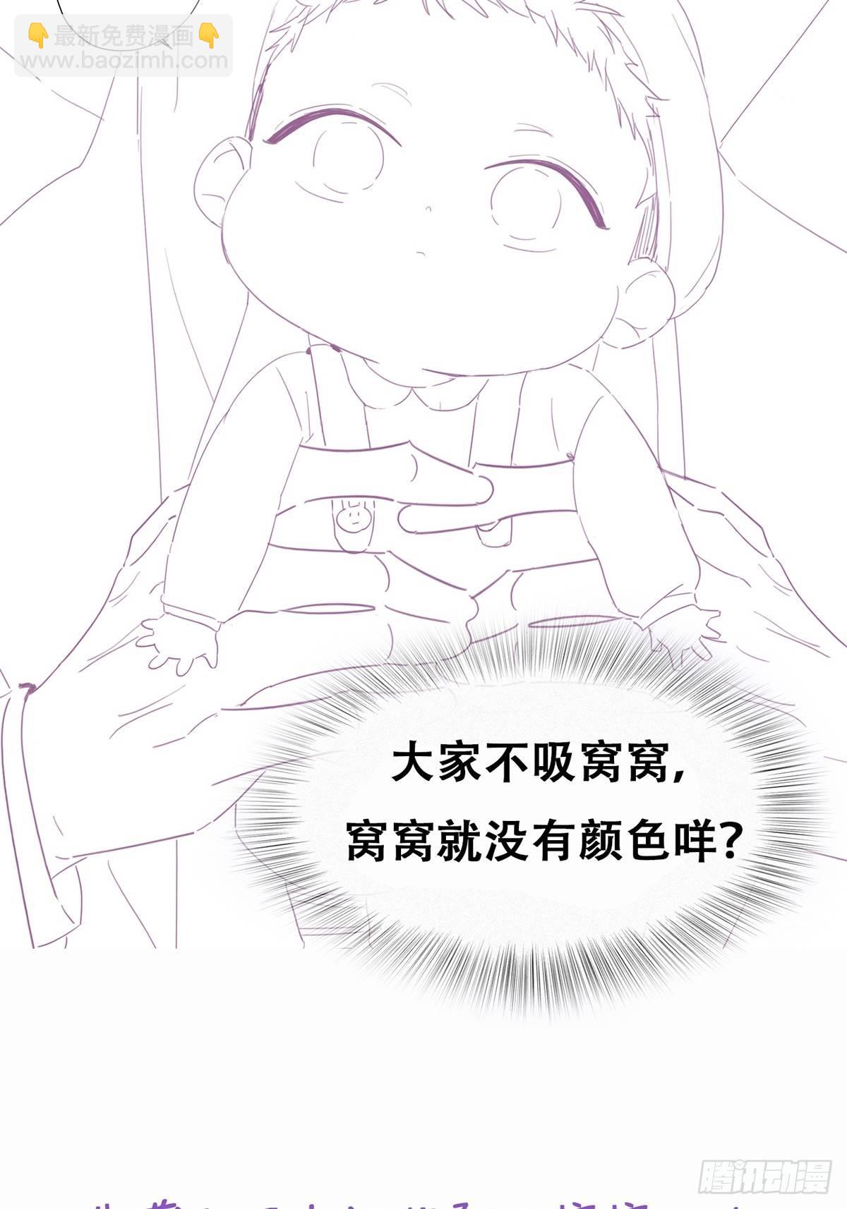 第1话 跌进谷底112