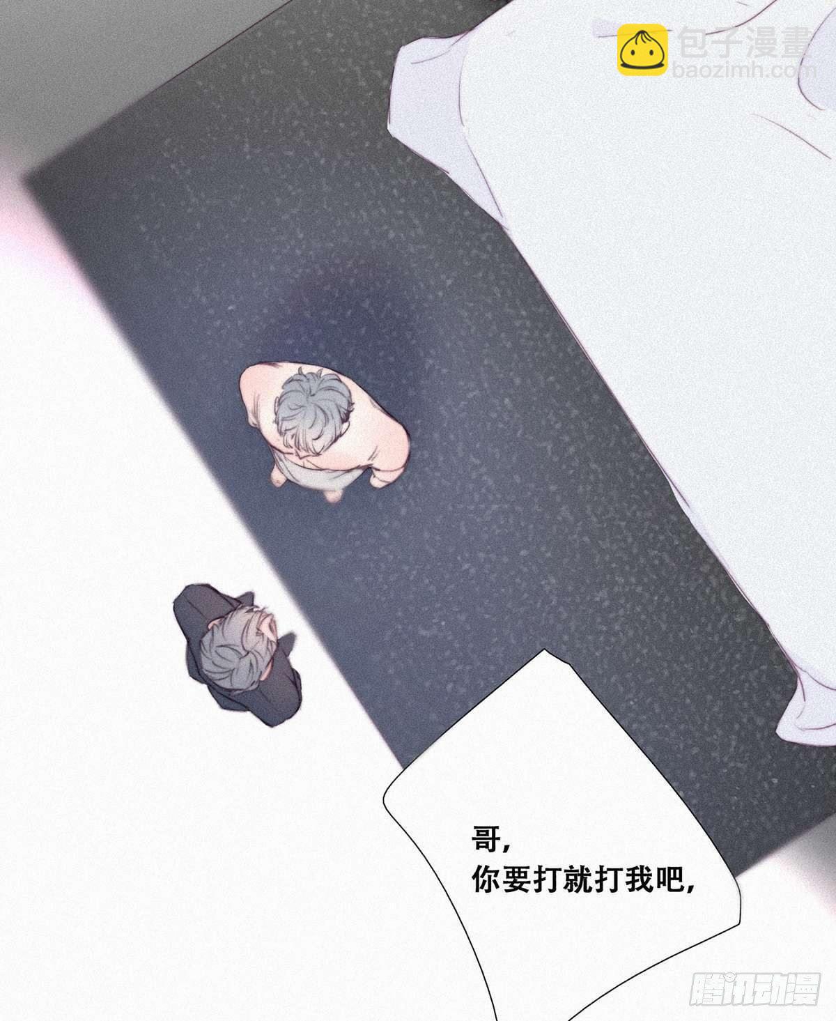 第1话 跌进谷底17