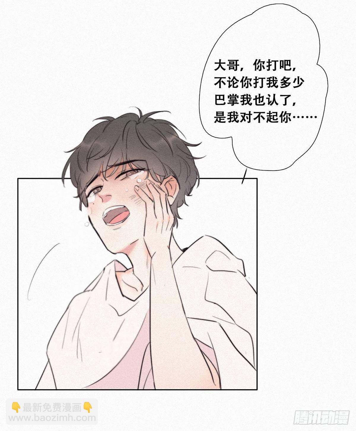 第1话 跌进谷底27