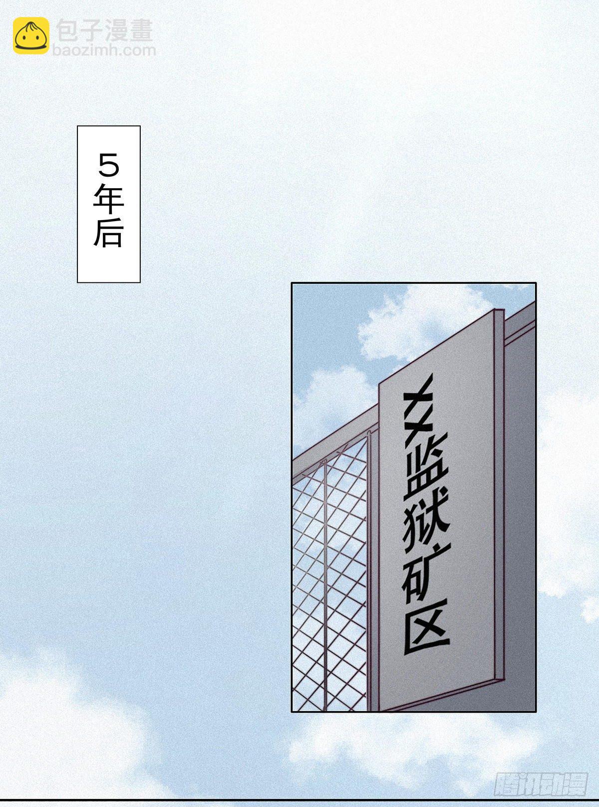第2话 “坦诚相见”1