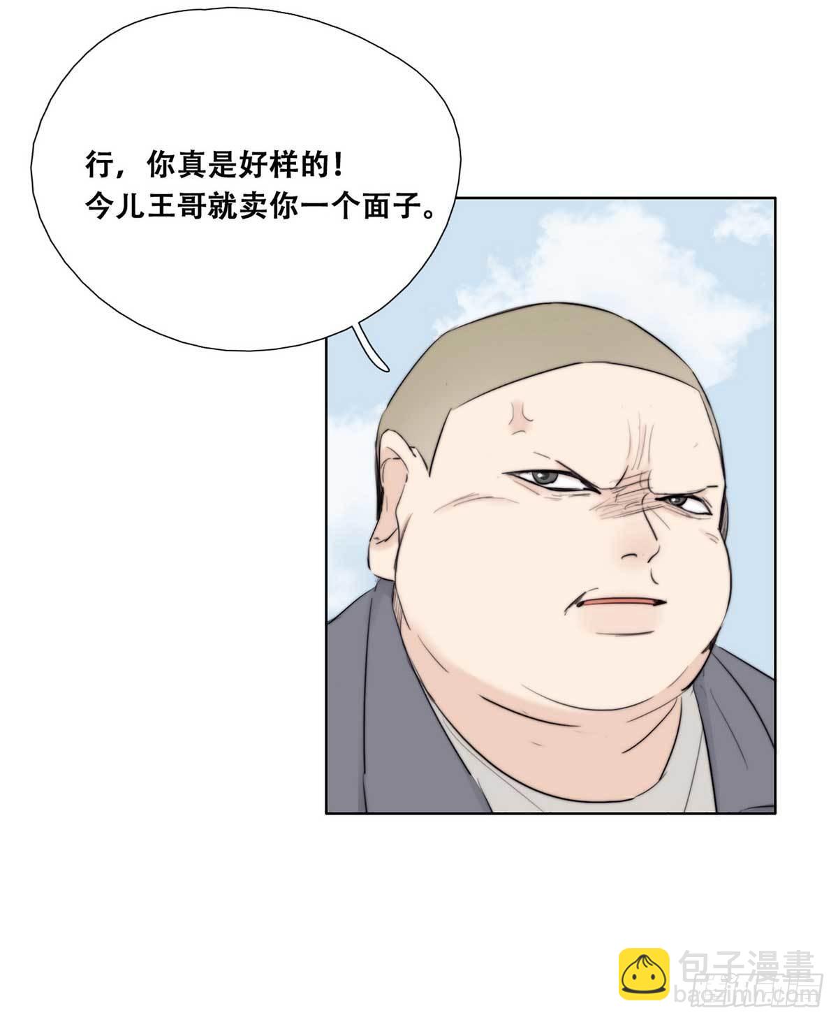 第2话 “坦诚相见”15