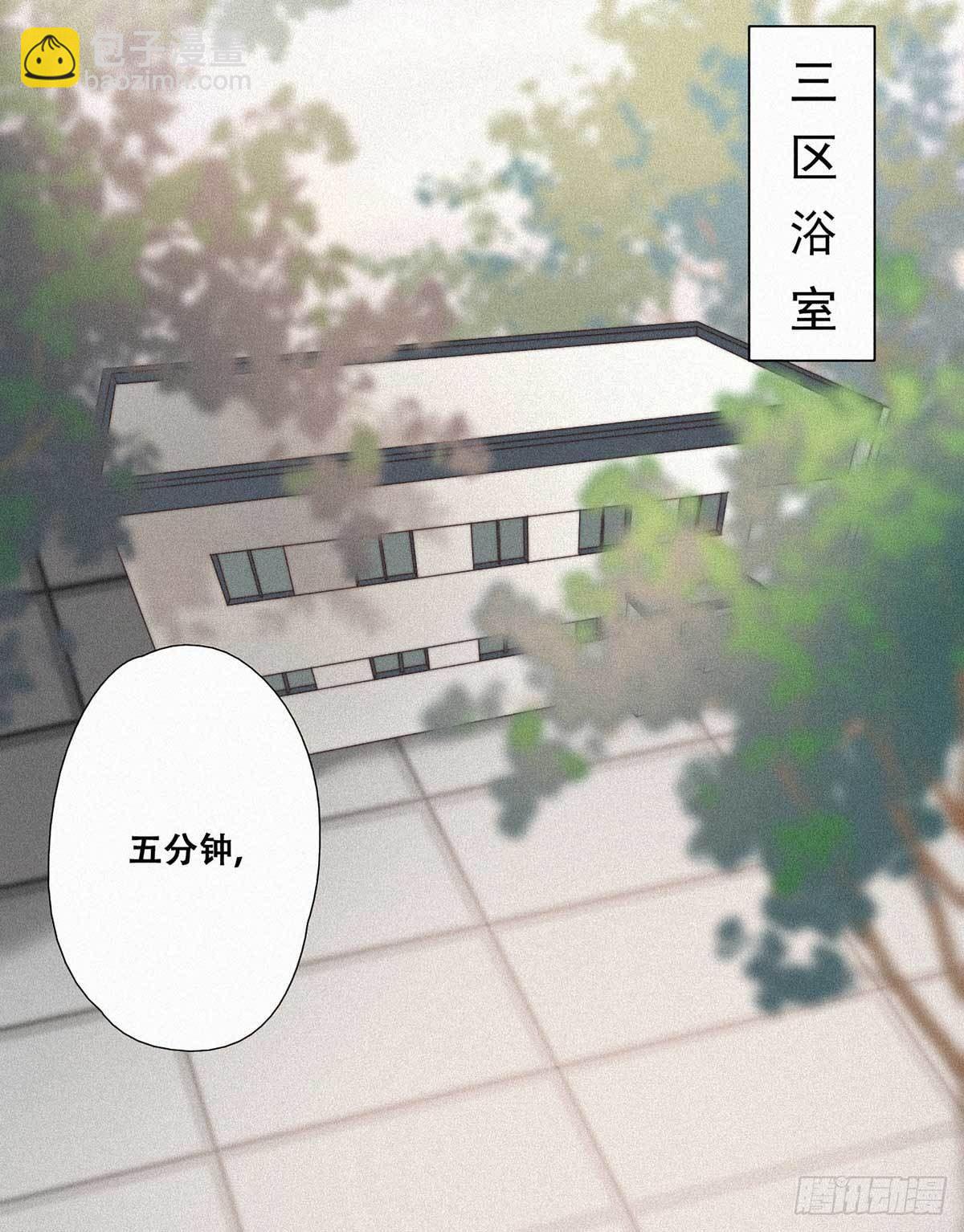 第2话 “坦诚相见”25