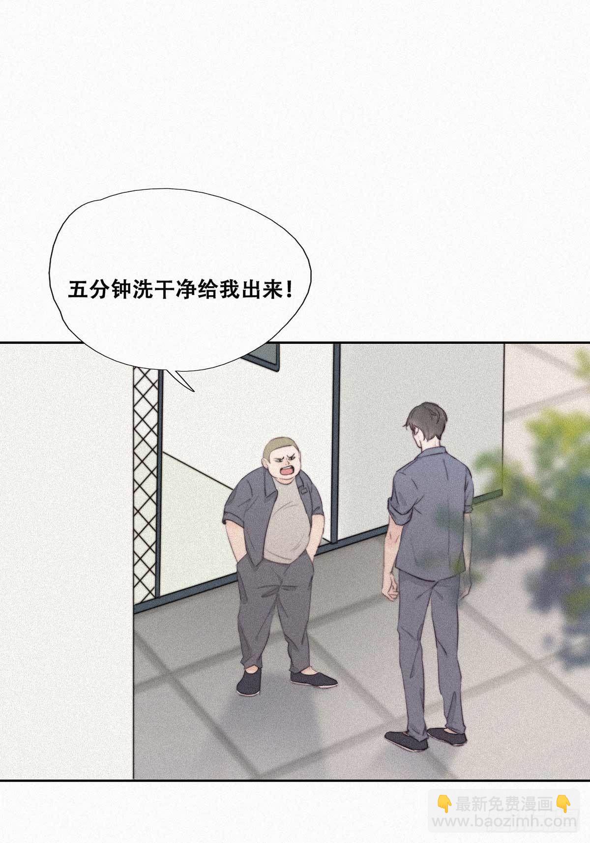 第2话 “坦诚相见”26