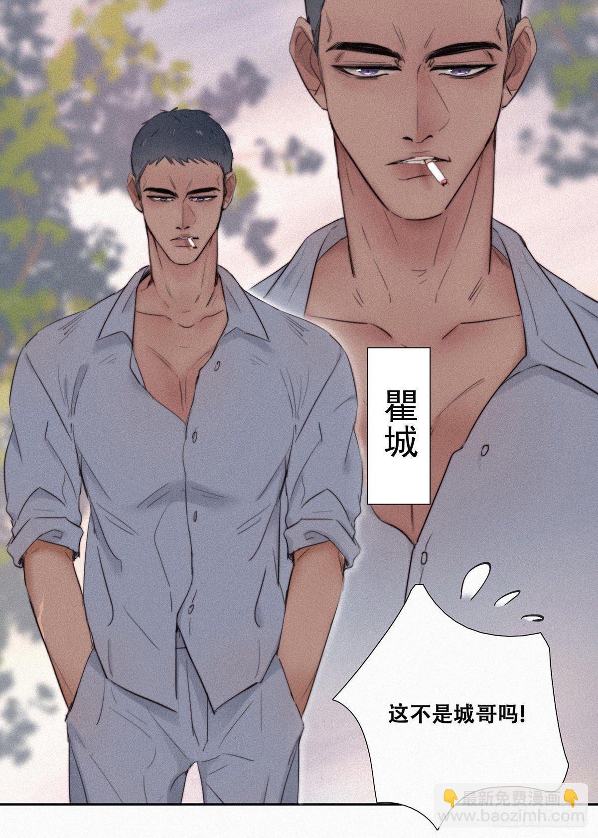 第2话 “坦诚相见”35