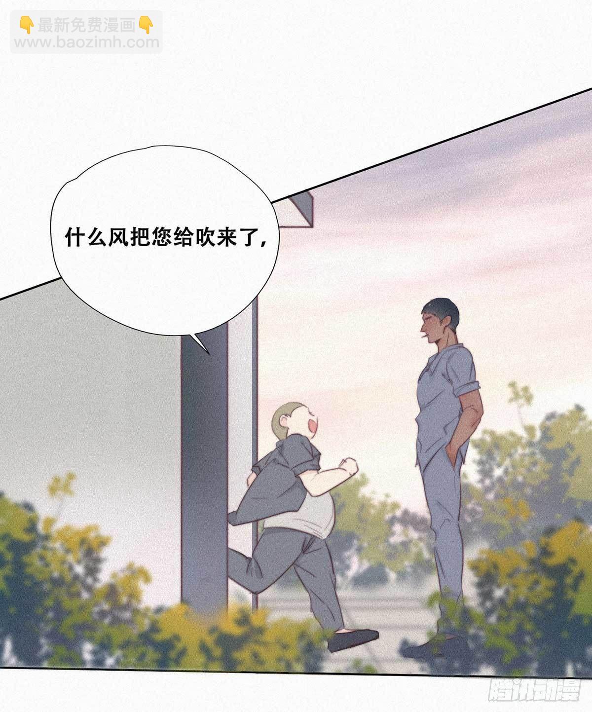 第2话 “坦诚相见”36