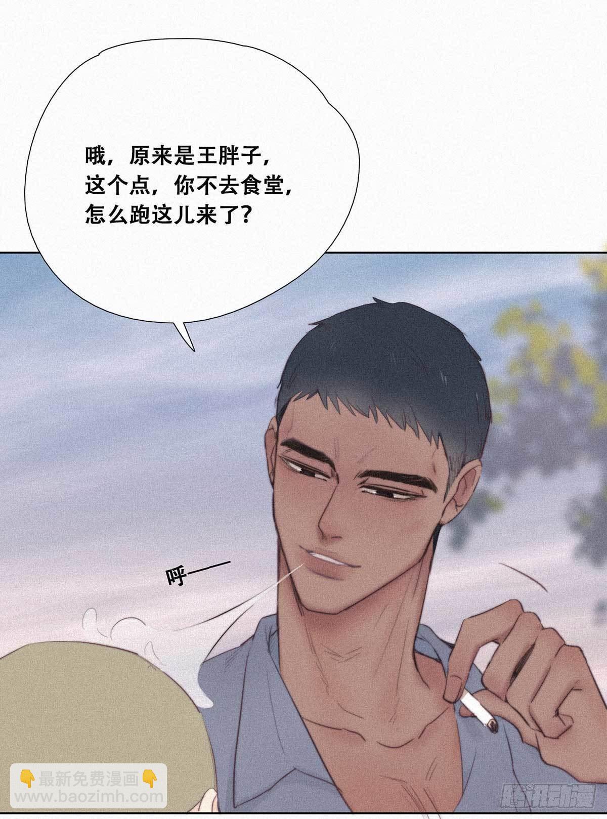 第2话 “坦诚相见”38