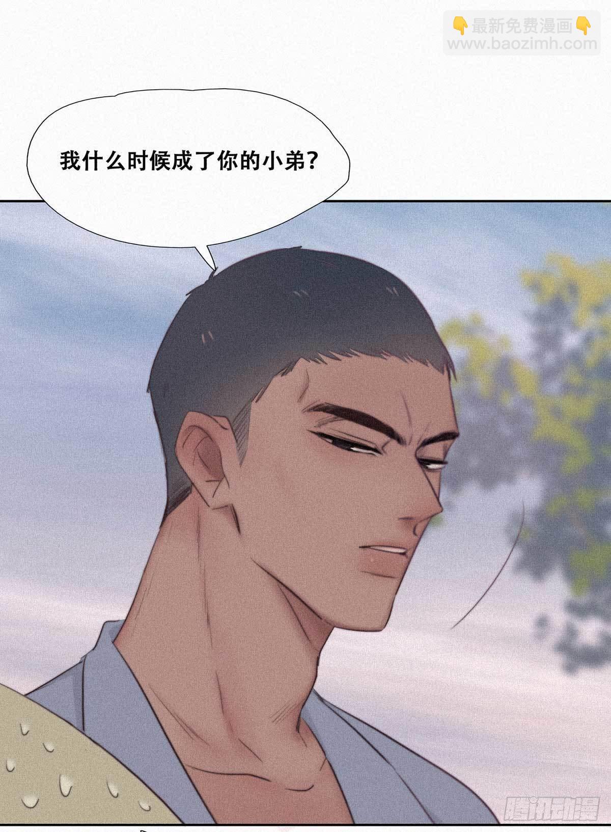 第2话 “坦诚相见”41