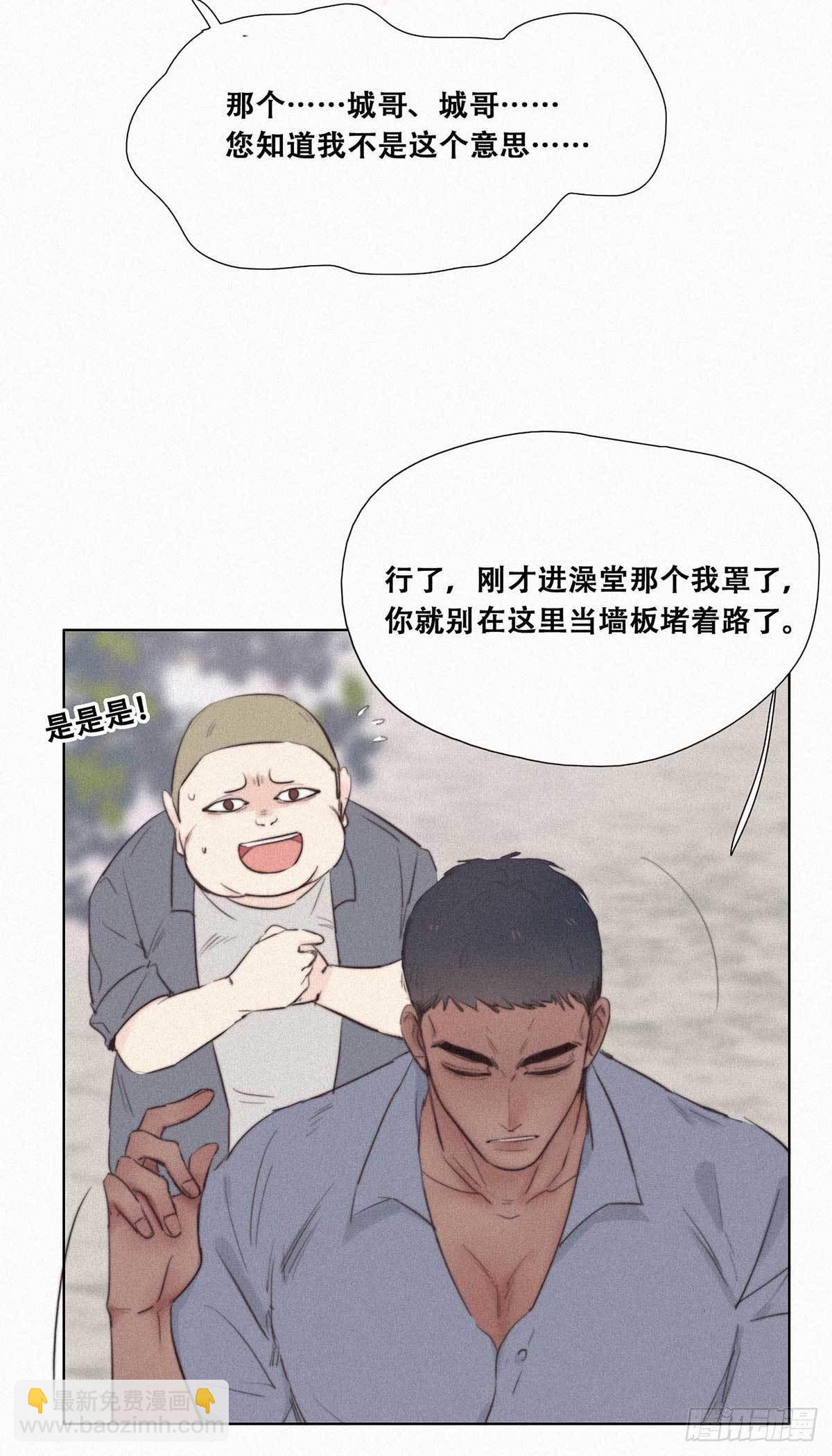 第2话 “坦诚相见”42