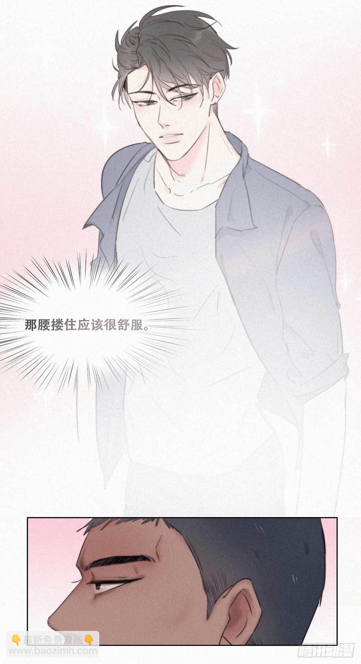 第2话 “坦诚相见”45