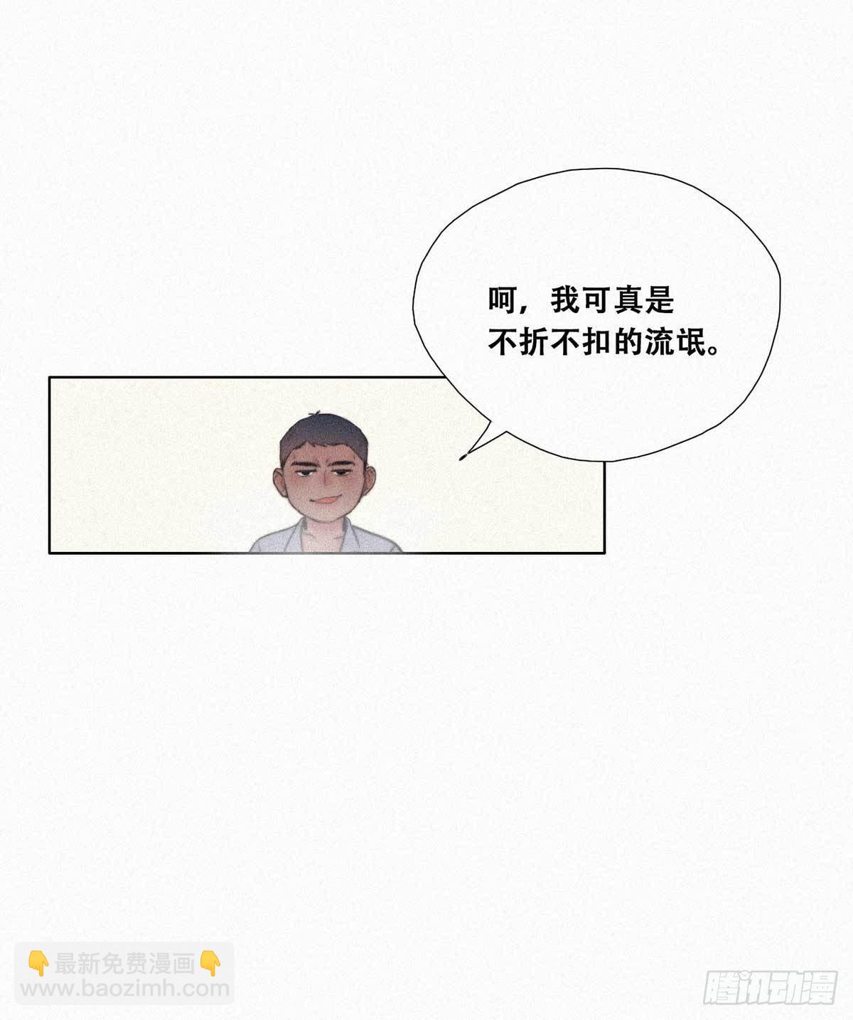 第2话 “坦诚相见”50