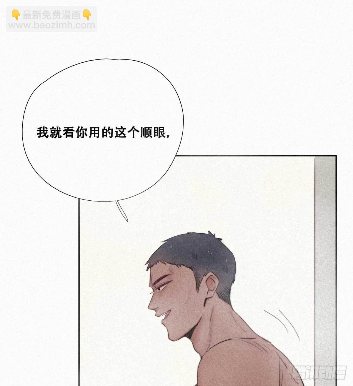 第2话 “坦诚相见”59