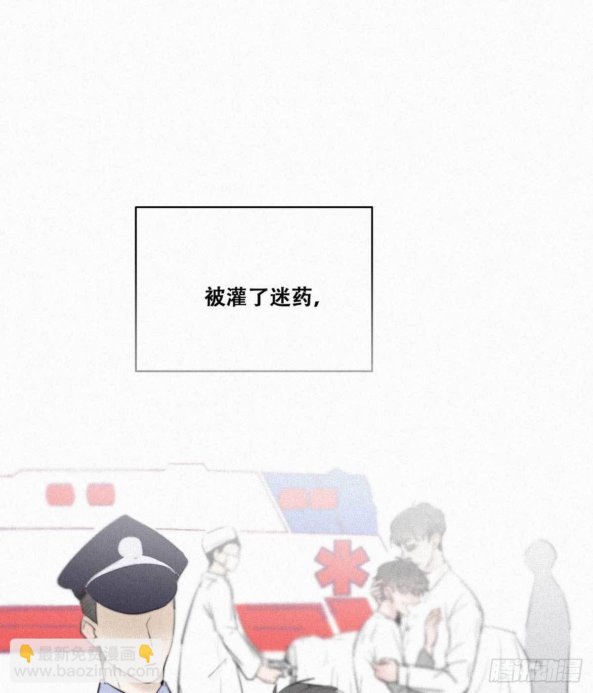 第2话 “坦诚相见”6