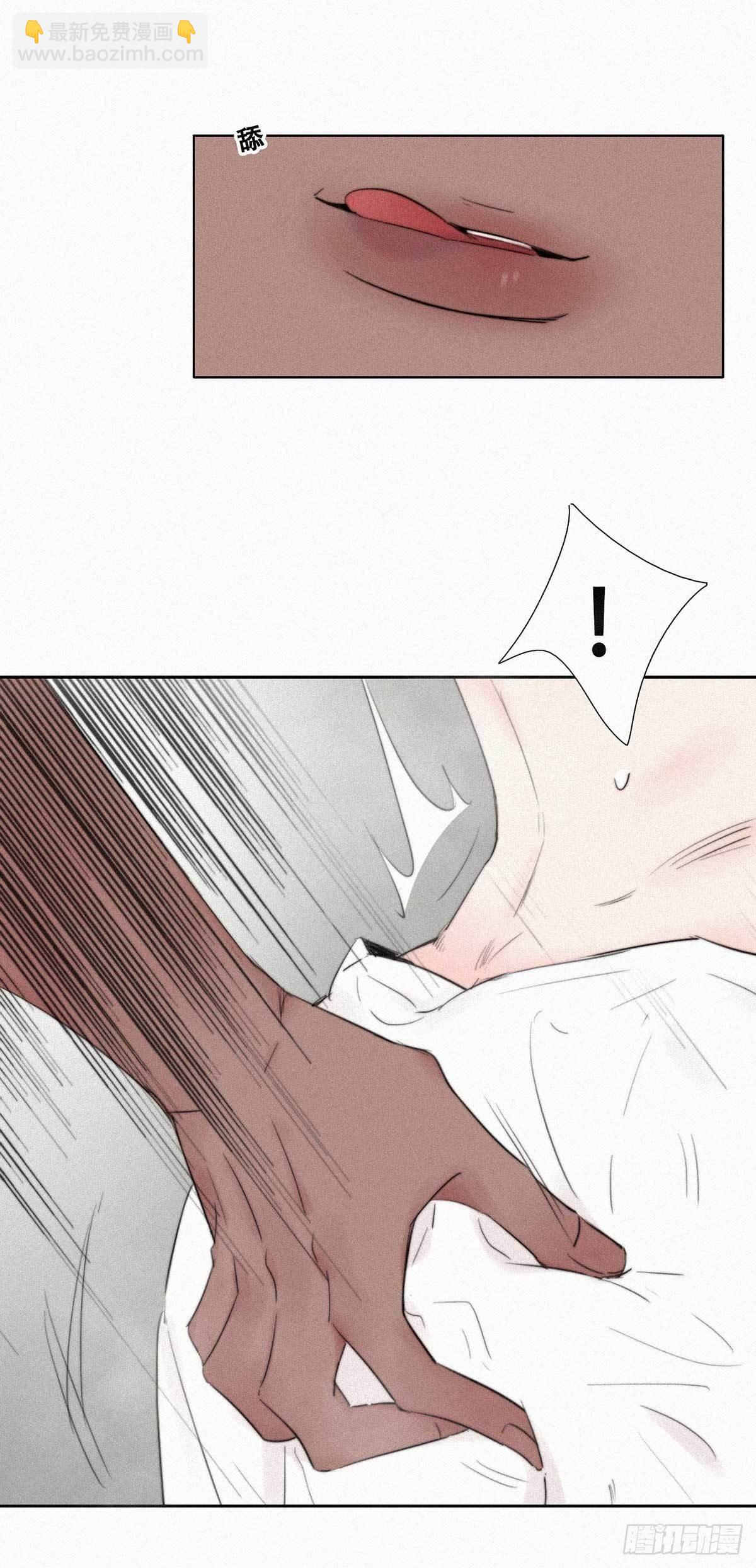 第2话 “坦诚相见”66