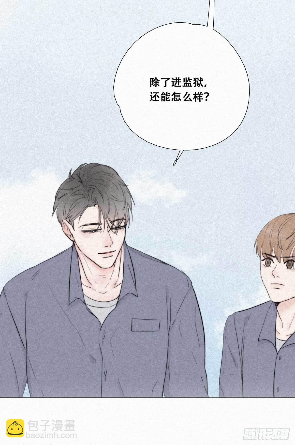 第2话 “坦诚相见”9