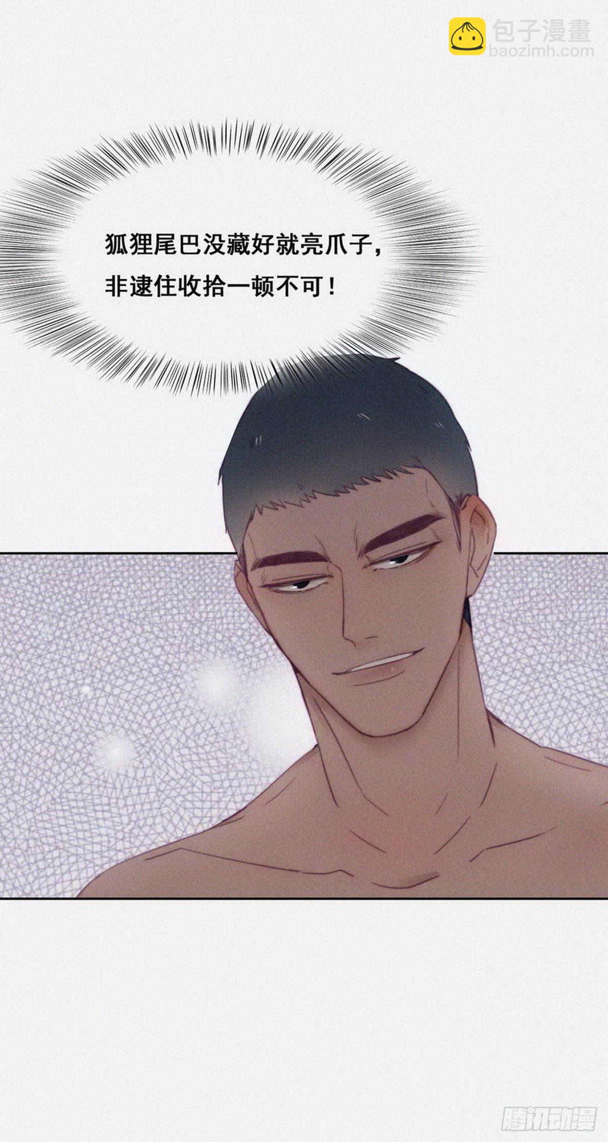 第3话 浴室嬉戏17